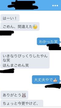 方 高校生 インスタ dm 話しかけ
