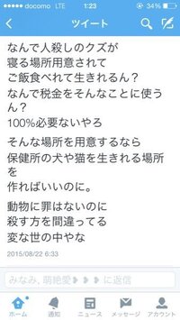偽善者とは 知恵袋