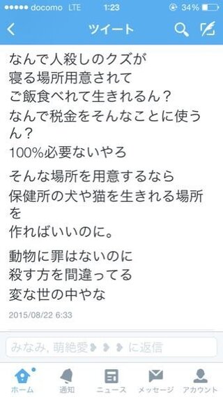 と は 者 偽善