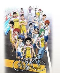 弱虫ペダル好きは腐女子というイメージをもちますか わたしは弱虫ペダルの原作 Yahoo 知恵袋