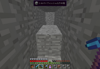Minecraftでの質問です 最近1 8をmodを入れてプレイしてるの Yahoo 知恵袋