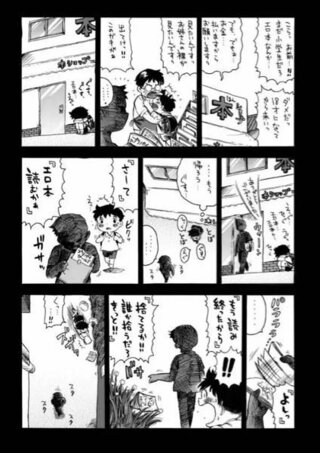 この漫画のタイトル教えて下さい しあわせももりんご 作者 うさくん Yahoo 知恵袋