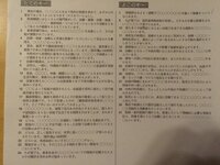 最新高等保健体育ノート 大修館書店 に関する質問です 以下の写真のク Yahoo 知恵袋