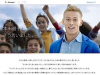 全盛期のカズと本田圭佑が上ですか 全盛期のカズ 三浦和良選手と Yahoo 知恵袋