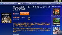 Psvita版のマインクラフトで看板や本に日本語で文字をいれることはでき Yahoo 知恵袋