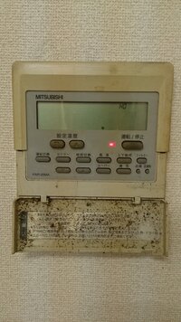 MITSUBISHI エアコン用リモコン PAR-20MA ３台(バラ売り可) 楽天市場】三菱 par-20maの通販