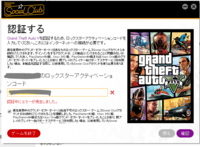 Pc版で Rockstargameslauncherが画像のまま動きません Yahoo 知恵袋