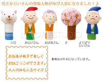 画像あり 昔話に出てくおじいさんがかぶっているこの帽子は なんという名前 Yahoo 知恵袋