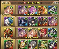 パズドラ ゼローグ の安定攻略パについてです 以下のパーティのどれが一 Yahoo 知恵袋