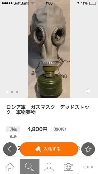 ロシアの放出品ガスマスクですがキャニスターにアスベストが含まれ Yahoo 知恵袋