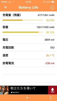 Iphoneでpandahelperというアプリであるゲームのチート Yahoo 知恵袋