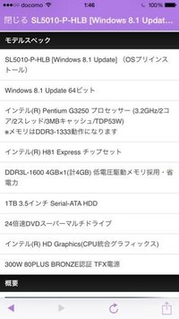 このパソコンでマインクラフトや Modや 配布ワールドができる Yahoo 知恵袋