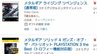 ポケモンエメラルドでげんえいのとうってあるじゃないですか あれって エメラル Yahoo 知恵袋