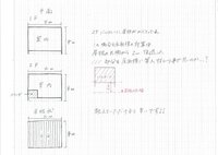 バルコニー ベランダ の床面積算入についての質問です 添付データについて Yahoo 知恵袋