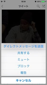 Twitterで動画保存したいのですが リンクコピーってでないんですよね Yahoo 知恵袋