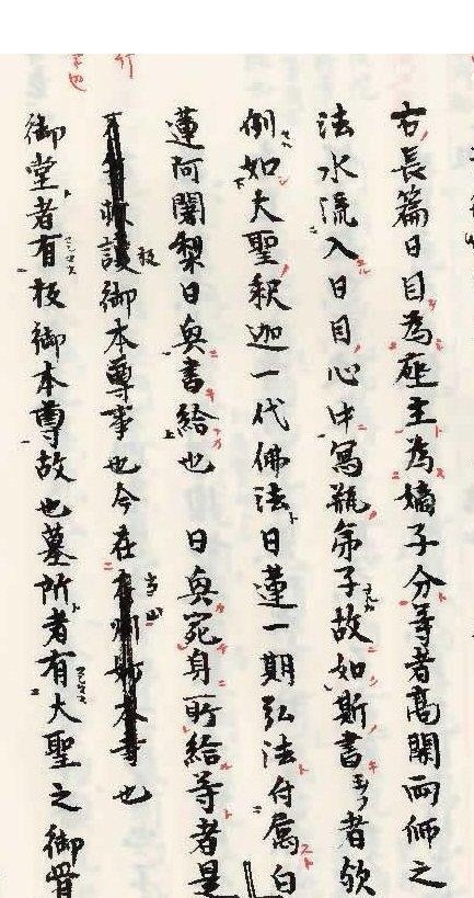 日蓮正宗の本門の戒壇の大御本尊は、本当に御真筆なんですか？日興上人