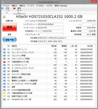 不良セクタの存在するhddのバックアップ一昨日あたりにhddに異常が見ら Yahoo 知恵袋