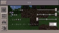 マイクラアップデート1 16のアップデートが予定されていますが 予 Yahoo 知恵袋