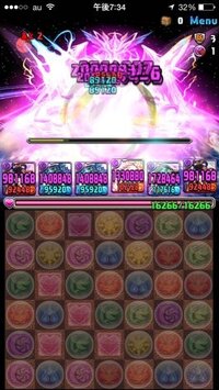 パズドライザナミが落ちません７回行ってドロップ０です 地獄級はこんなもんで Yahoo 知恵袋