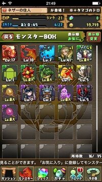 パズドラで 虹の番人 と ダブトパリット をゲットしたいので Yahoo 知恵袋