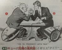 社会 世界史 風刺画 この風刺画について詳しく解説をお願いします で Yahoo 知恵袋