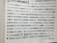 第1次世界大戦の戦勝国 第1次世界大戦は 大きく分けてドイツイタリア Yahoo 知恵袋