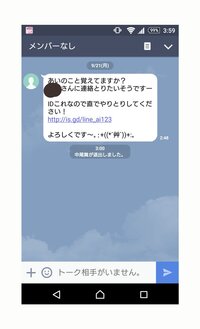 怖い電話番号について 私は何も知らずに面白半分で下記の番号に携帯 Yahoo 知恵袋