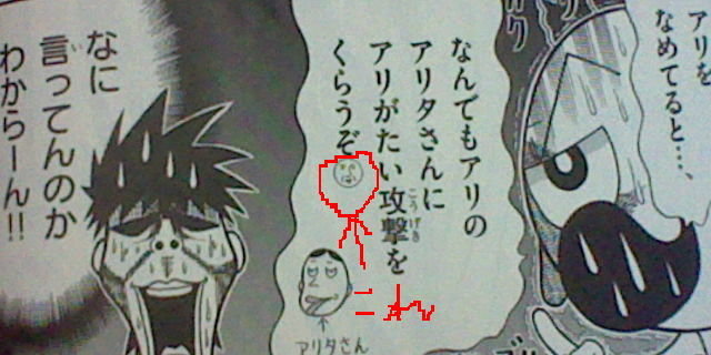 この記号はどうやったら入力できますか？できたら回答で入力して