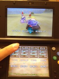 3dsドラクエ8で気付いたことヤンガスのだいまじんぎり出した時の文字 っ Yahoo 知恵袋