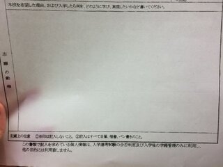 看護専門学校の推薦の入学願書の志望動機です 真剣に添削お願いし Yahoo 知恵袋