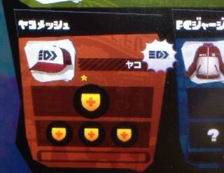Splatoonでヤコメッシュのサブギアが厳選せずに からの解 Yahoo 知恵袋