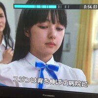 主君の太陽について この女優さんの名前を教えてください キム ボミ Ht Yahoo 知恵袋