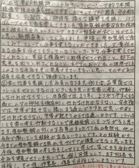 エントリーシートの写真について質問です 写真を貼る欄には あなたらし Yahoo 知恵袋