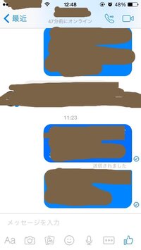 Facebookメッセンジャーに関してです 送信相手はログイン Yahoo 知恵袋