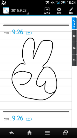 絵の評価お願いいたします W ｩｩﾙｩｩﾙｩｩﾙｩ Yahoo 知恵袋