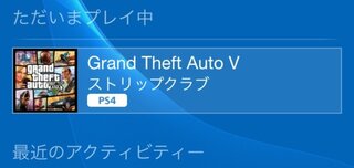 Ps4のフレンド欄を見たら こう表示されてました これはつまり Yahoo 知恵袋