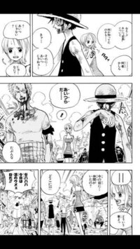 Onepieceのゾロってなんかチョッパーに優しいですよね 何か理由がある Yahoo 知恵袋