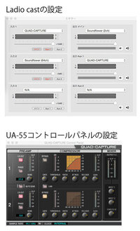 Macでua 55を使用し ニコ生をしています 放送をしていて解決したい Yahoo 知恵袋
