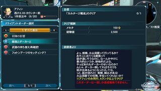 Pso2でアフィンと一緒に連れていくにはどうしたらいいのでしょうか Yahoo 知恵袋