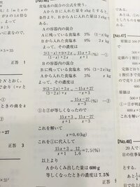 大きい数の累乗はどうやって計算すればいいのですか 例 3の1 Yahoo 知恵袋