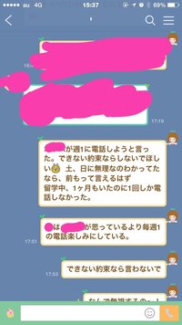 彼の突然の音信不通 喧嘩も無かったのに急に関係を絶てるものです Yahoo 知恵袋