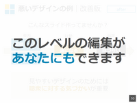 スライドの上に半透明のスライドを表示することはできますか パワーポイント Yahoo 知恵袋