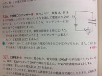 キロやミリは１０の何乗ですか キロ 10 3ミリ 10 3です Yahoo 知恵袋