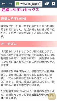 妊娠について彼氏 婚約者 からの期待がプレッシャーです 彼氏24歳 私2 Yahoo 知恵袋