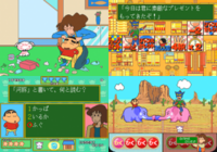 スーパーマリオサンシャインについて シャインが15 程度集まっ Yahoo 知恵袋