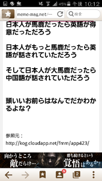 これ 林修先生が 外国人が日本人が英語をうまく話せないことを指摘されたと Yahoo 知恵袋