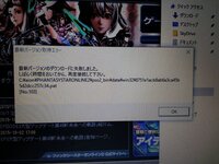 Win10でpso2が出来ません エラー103がでて パッチを Yahoo 知恵袋