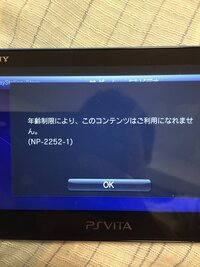 ゴッドイーターリザレクションってゴッドイーター2レイジバーストから引き継 Yahoo 知恵袋