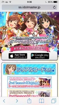 デレステのかぶったsrとssrはどうされていますか 特訓に使う Yahoo 知恵袋