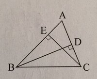 鋭角三角形abcの頂点aからbcに下ろした垂線をadとし Dからab Acに下 Yahoo 知恵袋